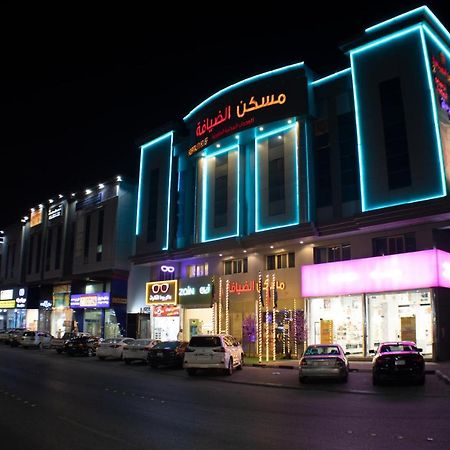 Maskan Al Dyafah Hotel Apartments 2 Dammam Extérieur photo