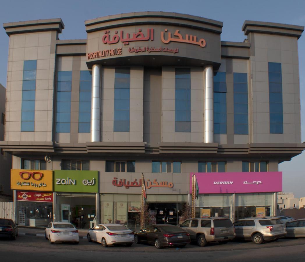 Maskan Al Dyafah Hotel Apartments 2 Dammam Extérieur photo