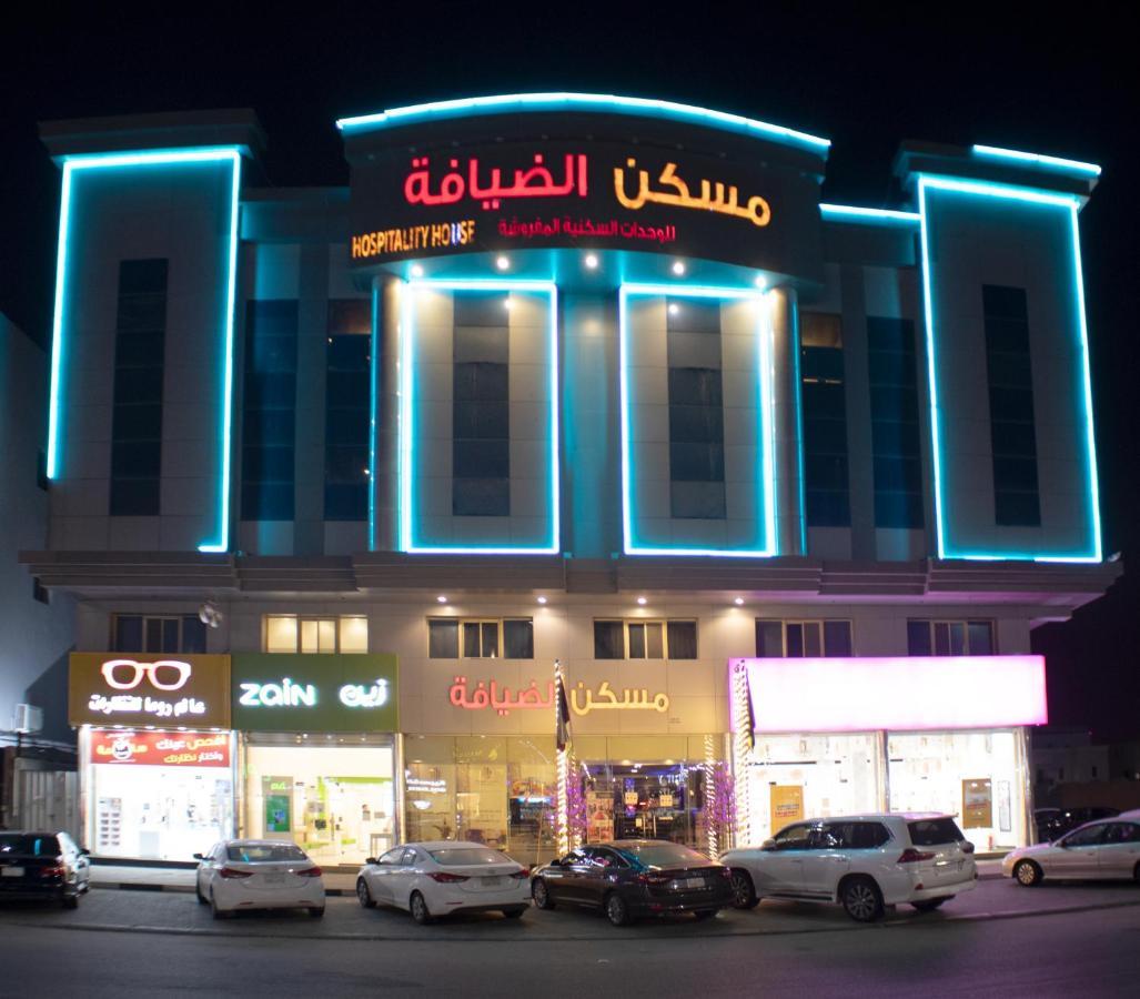 Maskan Al Dyafah Hotel Apartments 2 Dammam Extérieur photo