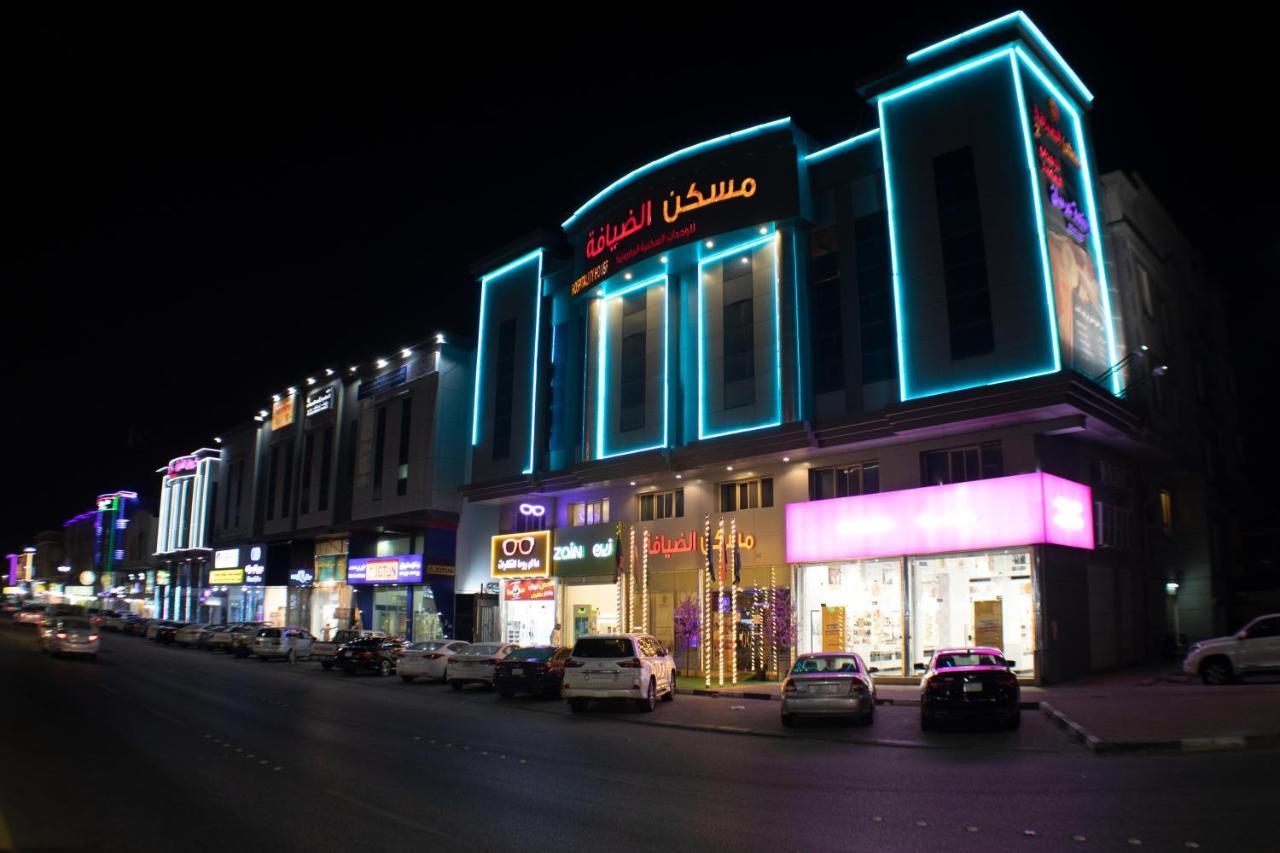 Maskan Al Dyafah Hotel Apartments 2 Dammam Extérieur photo