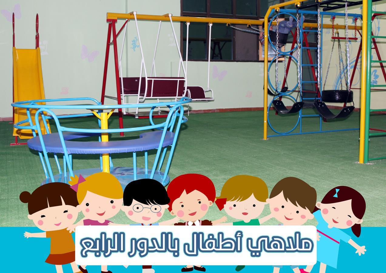 Maskan Al Dyafah Hotel Apartments 2 Dammam Extérieur photo